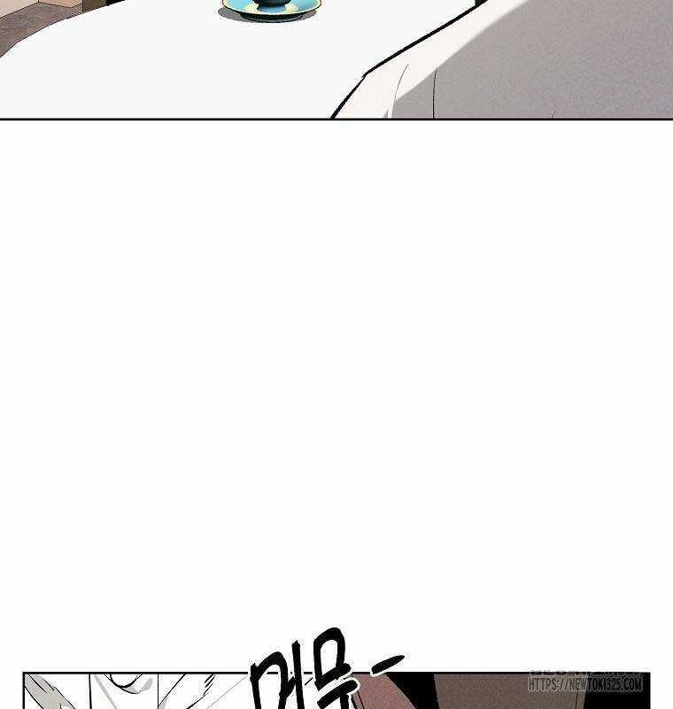 Kẻ Bất Bại Chapter 74 trang 20