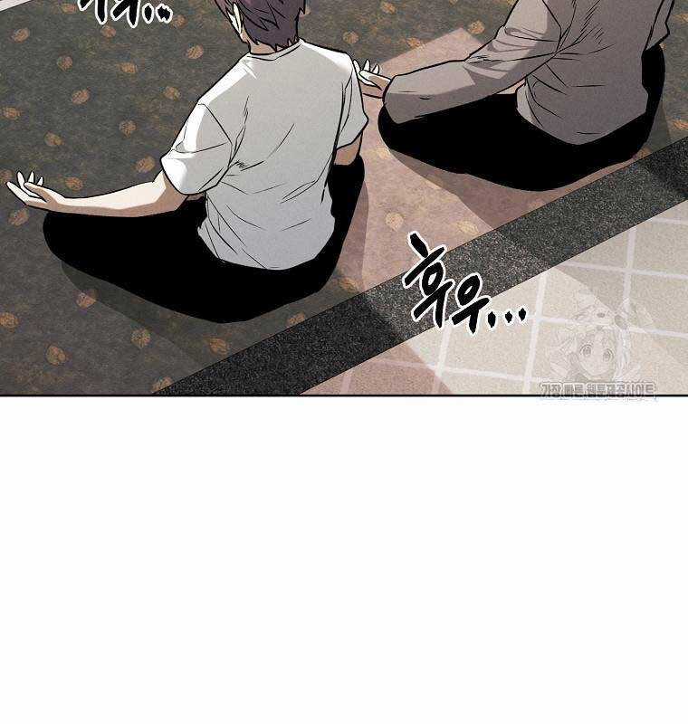 Kẻ Bất Bại Chapter 74 trang 55