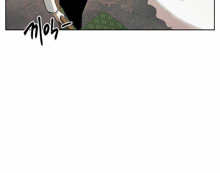 Kẻ Bất Bại Chapter 74 trang 73