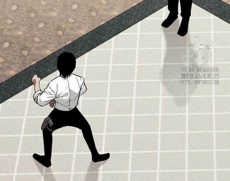 Kẻ Bất Bại Chapter 74 trang 88