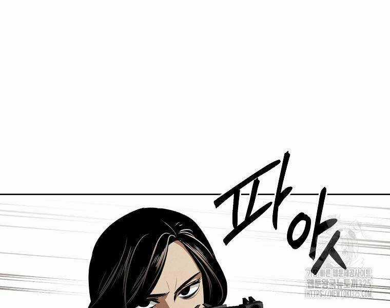 Kẻ Bất Bại Chapter 74 trang 93