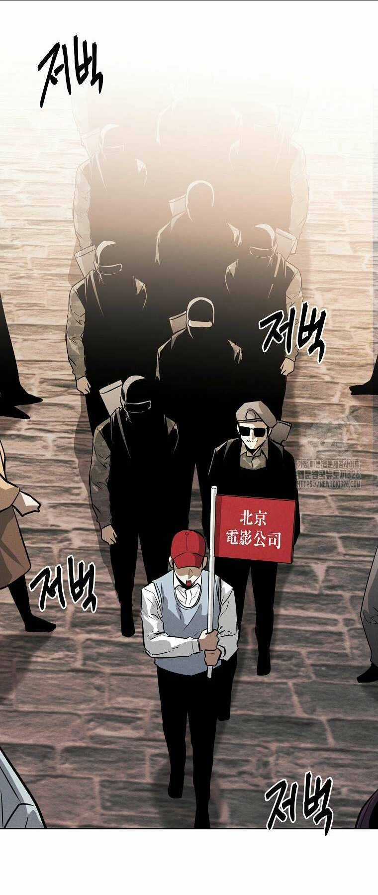 Kẻ Bất Bại Chapter 75 trang 17