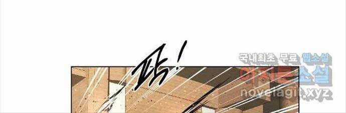 Kẻ Bất Bại Chapter 76 trang 22