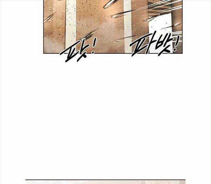 Kẻ Bất Bại Chapter 76 trang 23