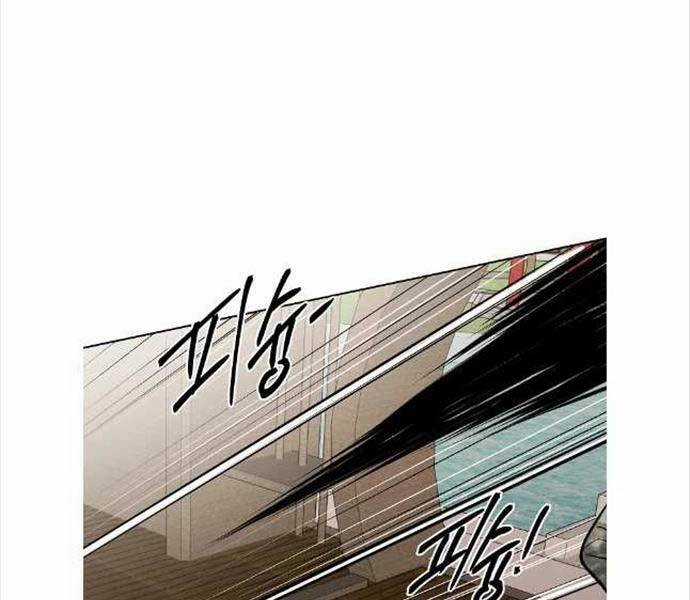 Kẻ Bất Bại Chapter 76 trang 38