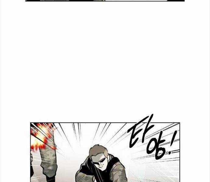 Kẻ Bất Bại Chapter 76 trang 41