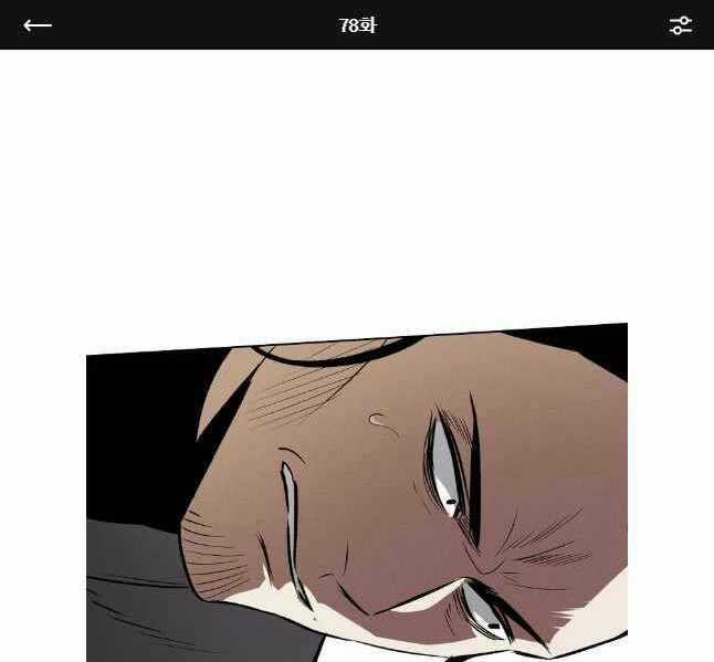 Kẻ Bất Bại Chapter 78 trang 0