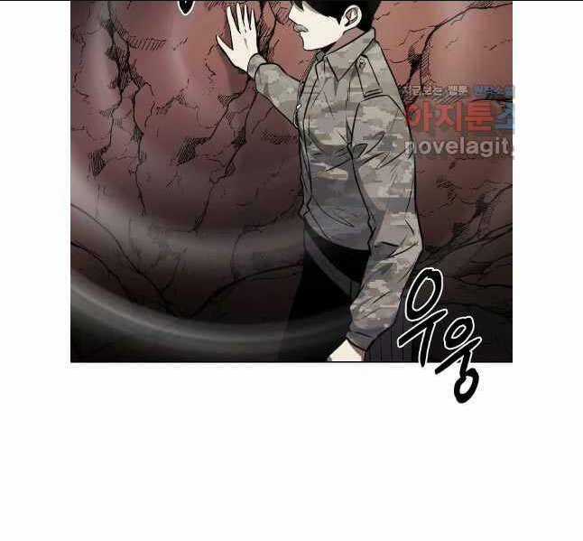 Kẻ Bất Bại Chapter 78 trang 50