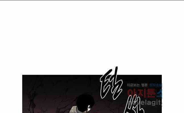 Kẻ Bất Bại Chapter 78 trang 67