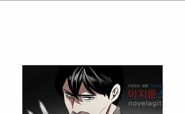 Kẻ Bất Bại Chapter 78 trang 81