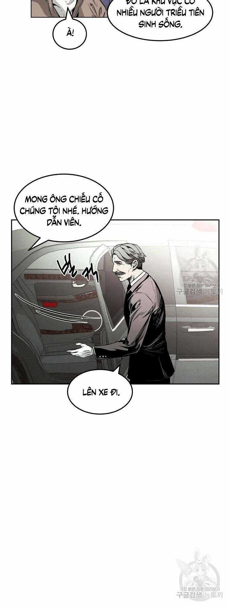 Kẻ Bất Bại Chapter 8 trang 13