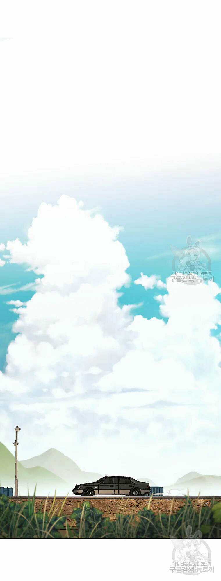 Kẻ Bất Bại Chapter 8 trang 22