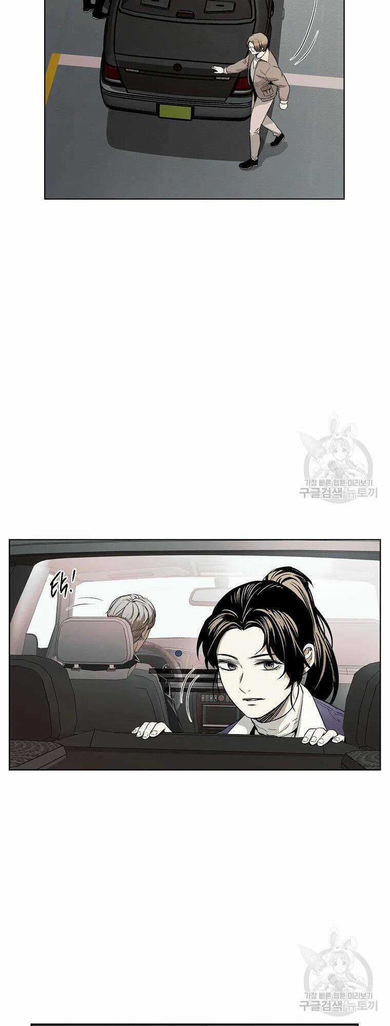 Kẻ Bất Bại Chapter 8 trang 30