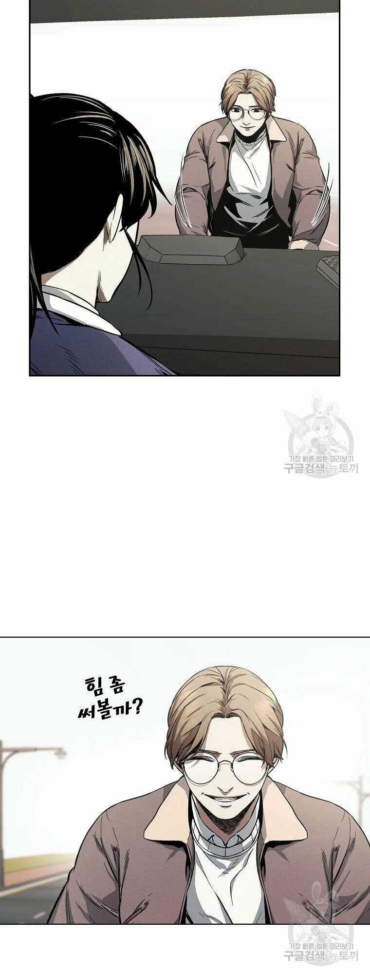 Kẻ Bất Bại Chapter 8 trang 31