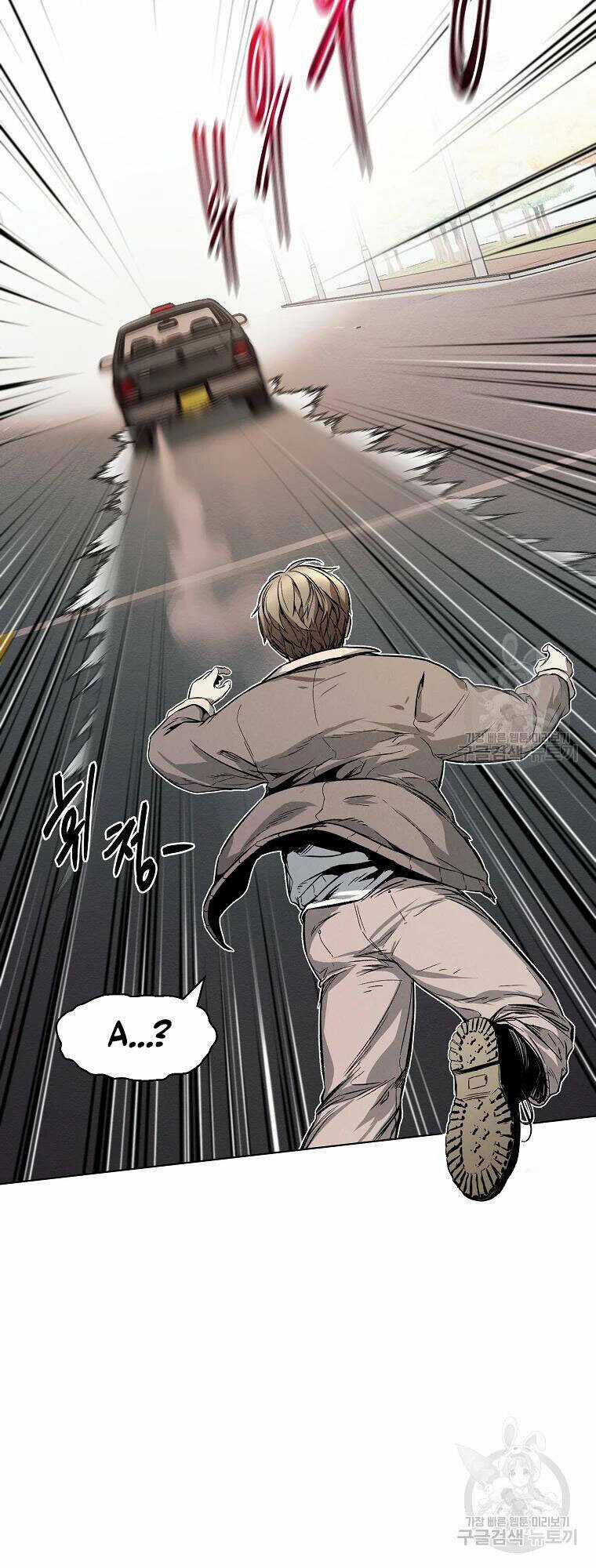 Kẻ Bất Bại Chapter 8 trang 34