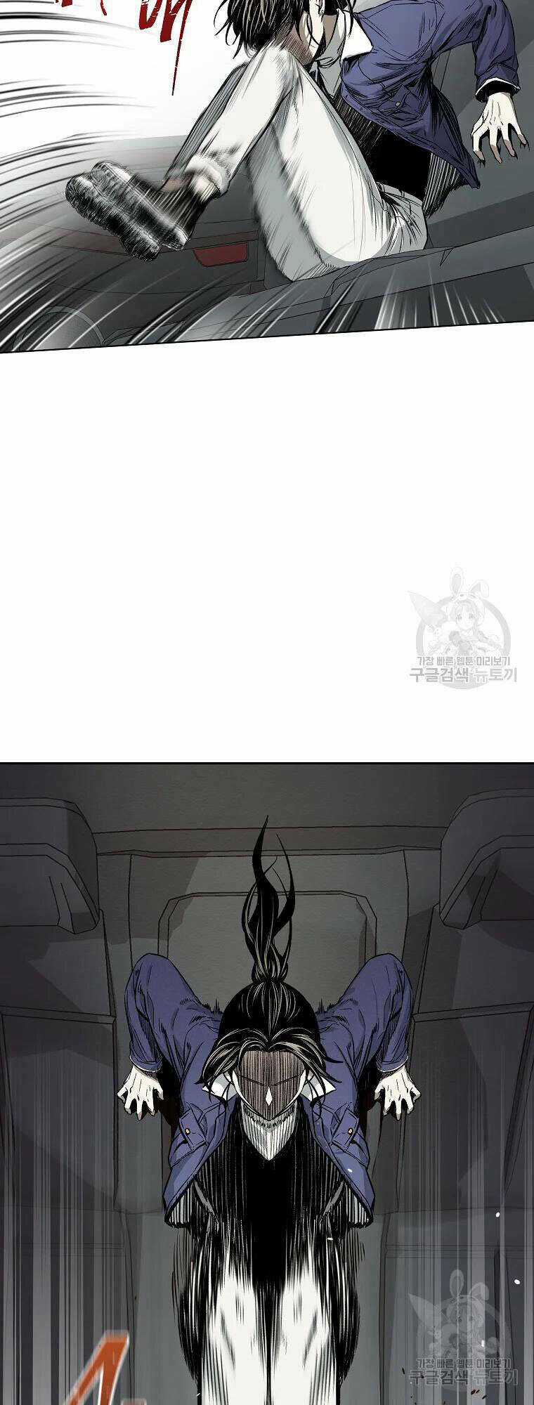 Kẻ Bất Bại Chapter 8 trang 45