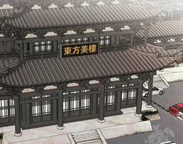 Kẻ Bất Bại Chapter 81 trang 121