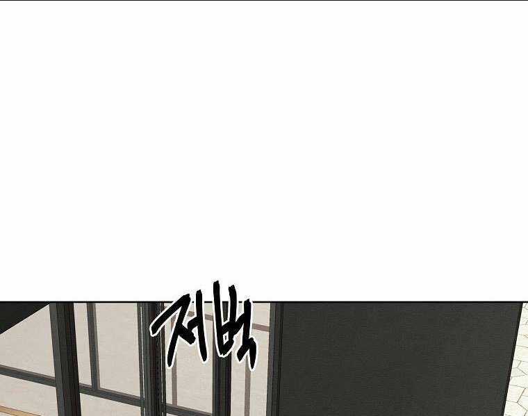 Kẻ Bất Bại Chapter 81 trang 19