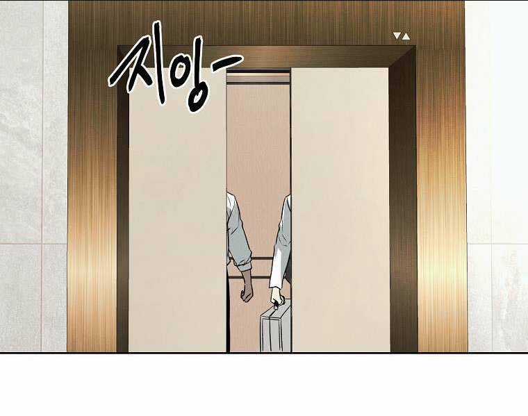 Kẻ Bất Bại Chapter 81 trang 29