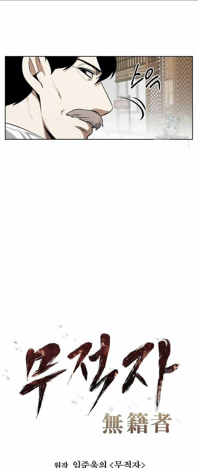 Kẻ Bất Bại Chapter 82 trang 16