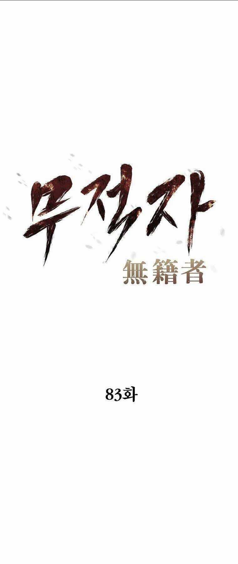 Kẻ Bất Bại Chapter 83 trang 5