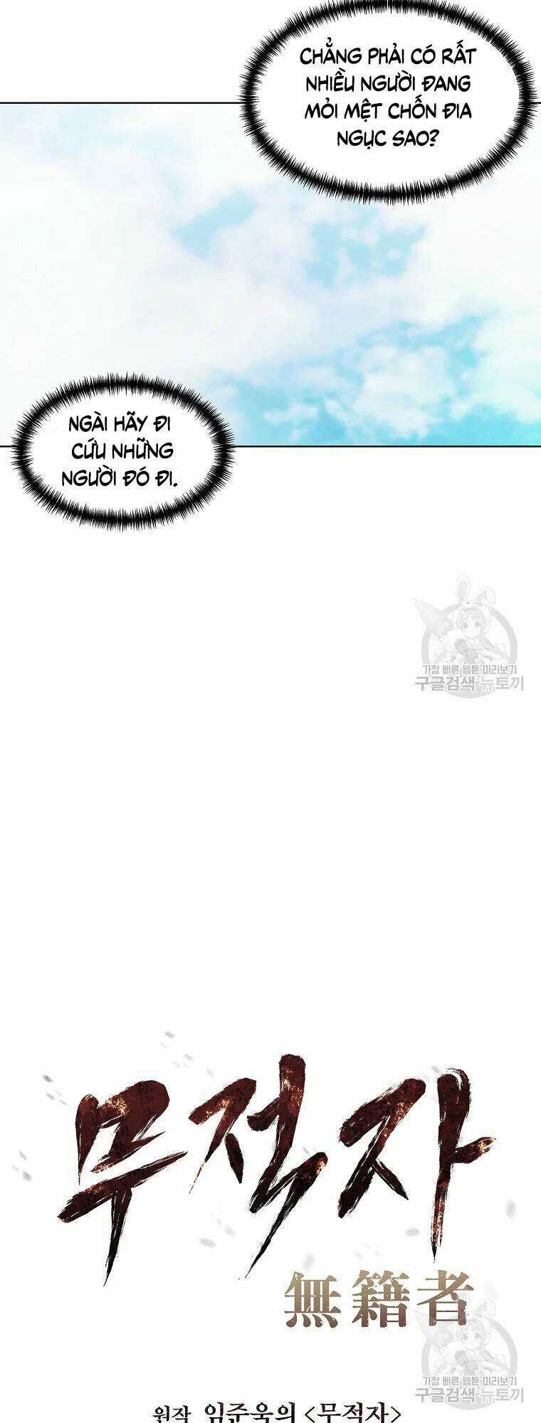 Kẻ Bất Bại Chapter 9 trang 13