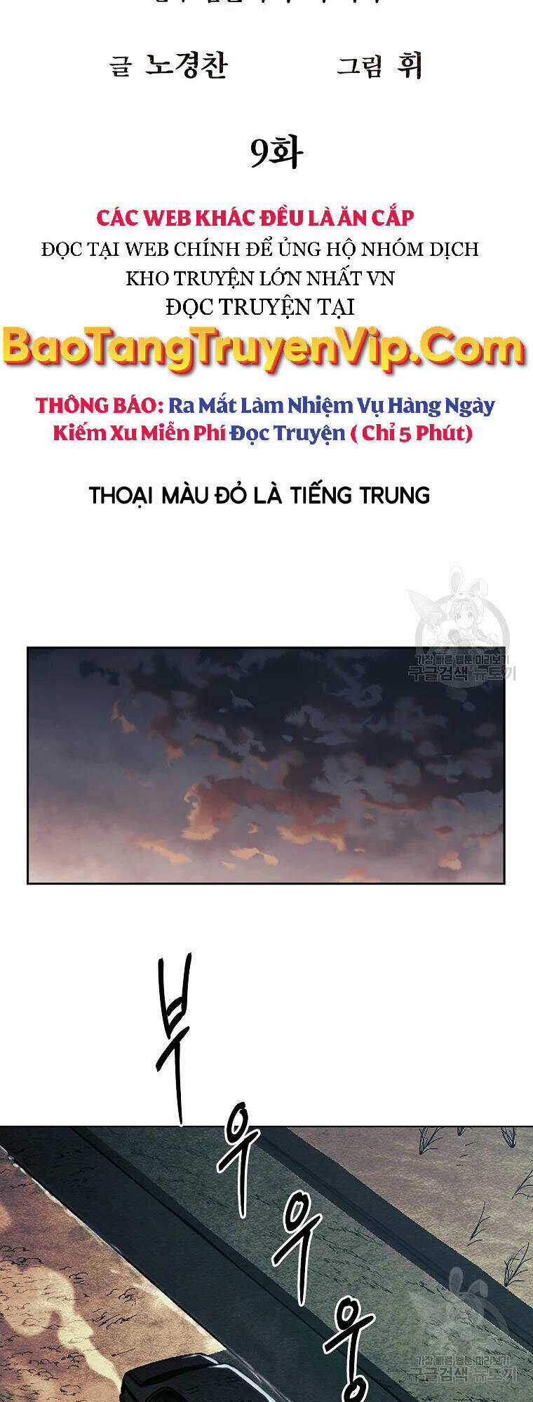 Kẻ Bất Bại Chapter 9 trang 14