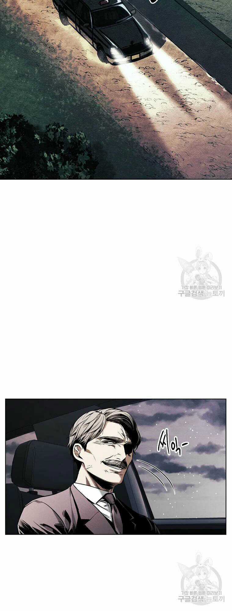 Kẻ Bất Bại Chapter 9 trang 15