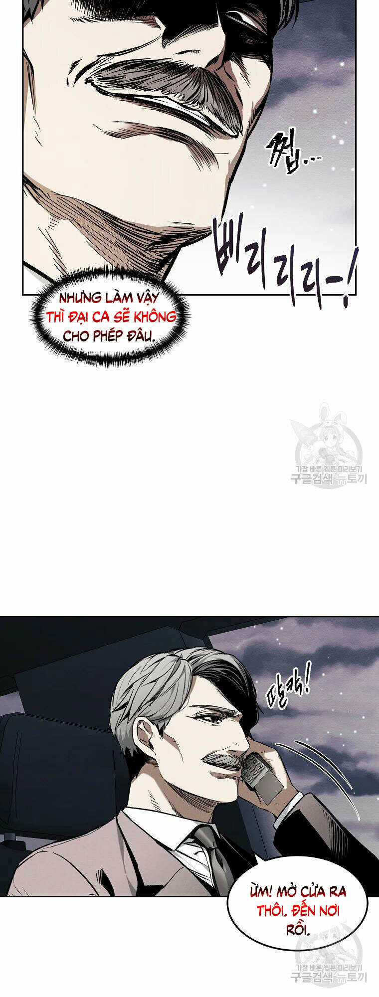 Kẻ Bất Bại Chapter 9 trang 18