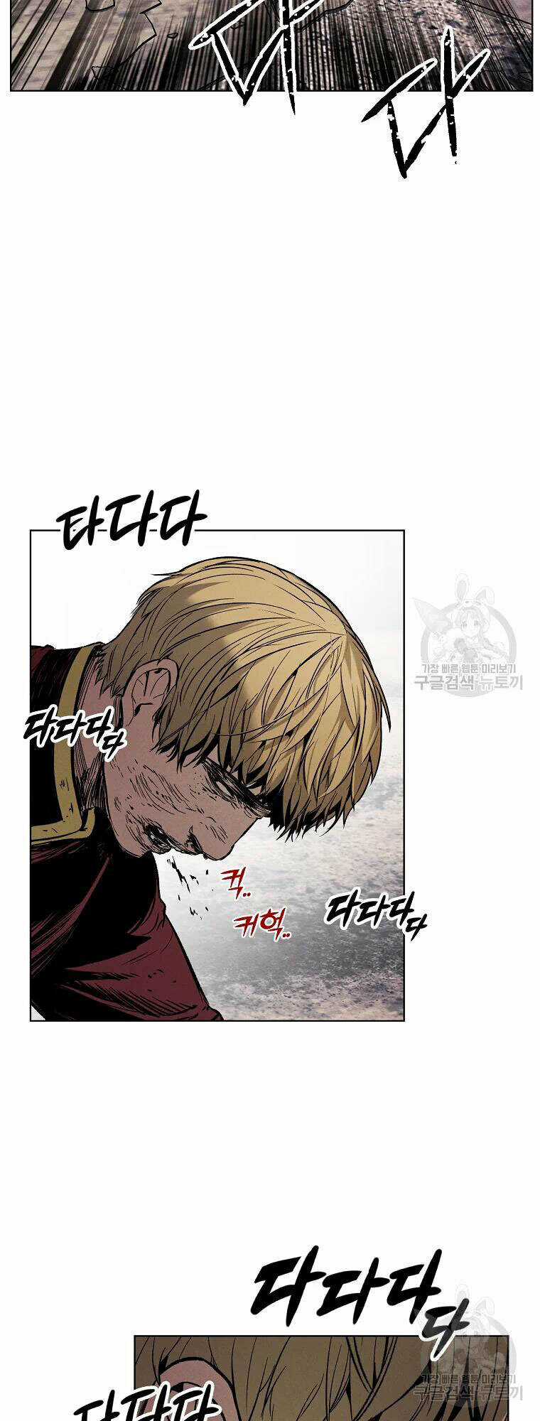 Kẻ Bất Bại Chapter 9 trang 28