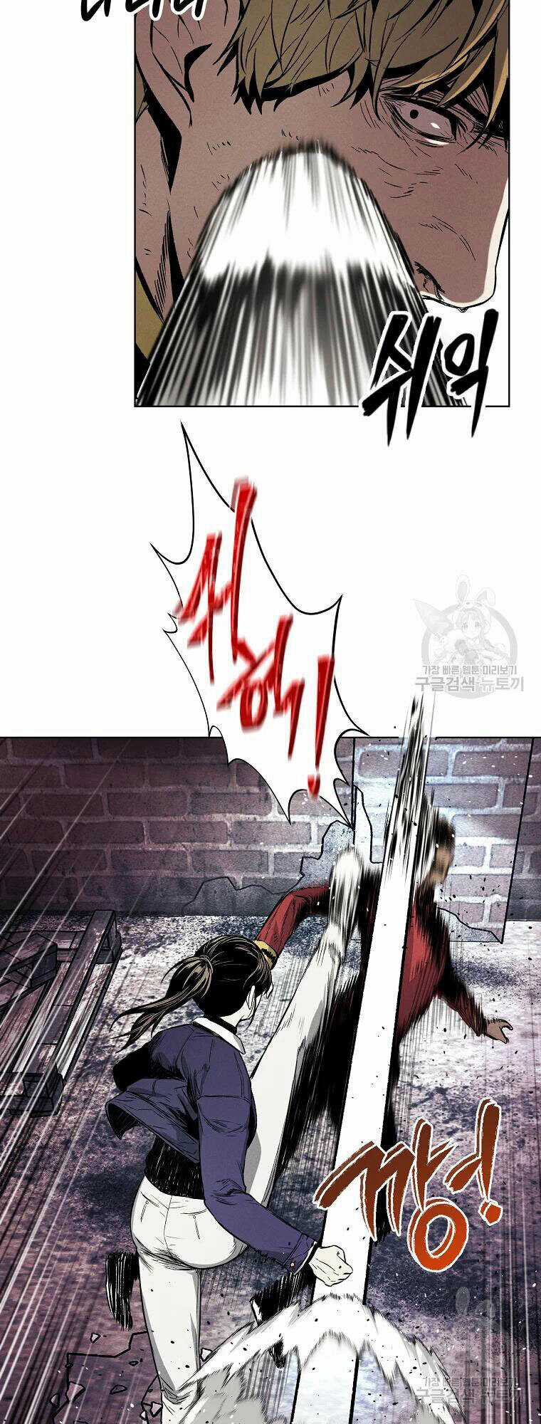 Kẻ Bất Bại Chapter 9 trang 29