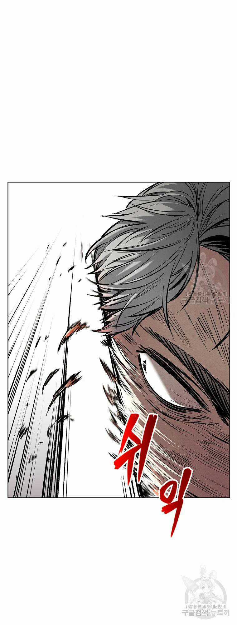 Kẻ Bất Bại Chapter 9 trang 34