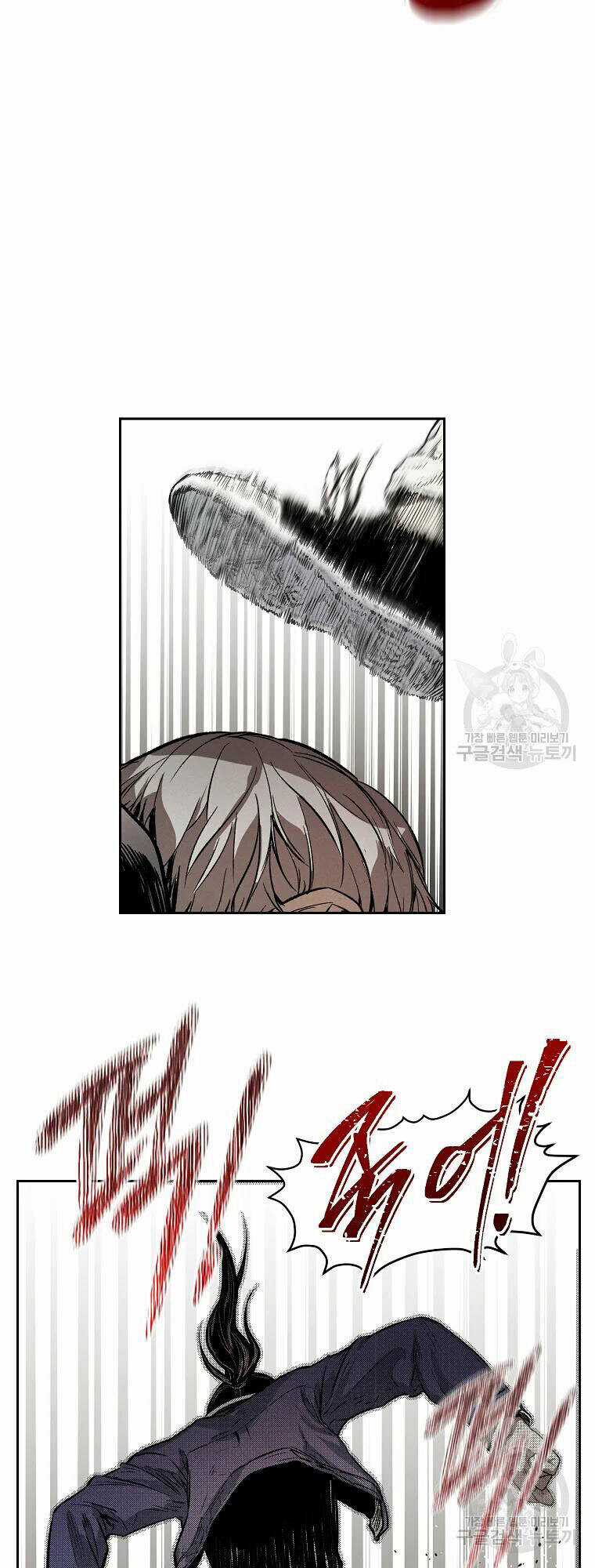 Kẻ Bất Bại Chapter 9 trang 40