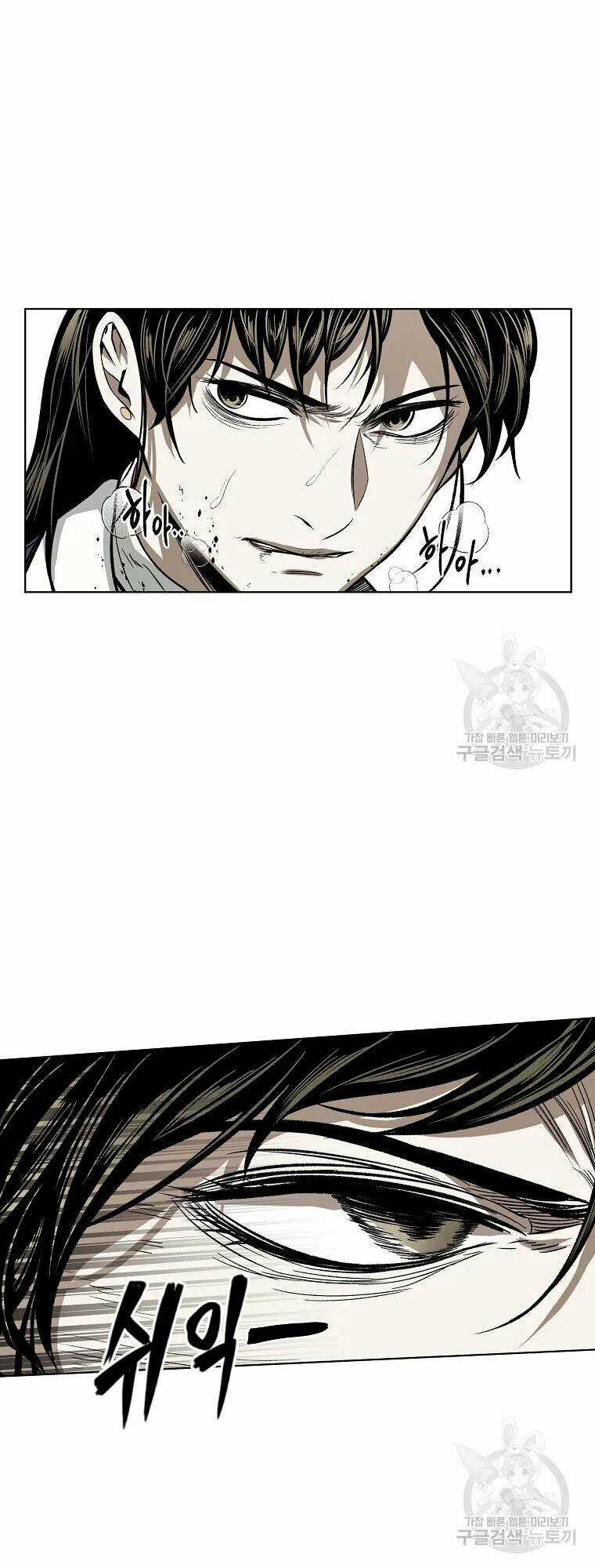 Kẻ Bất Bại Chapter 9 trang 47