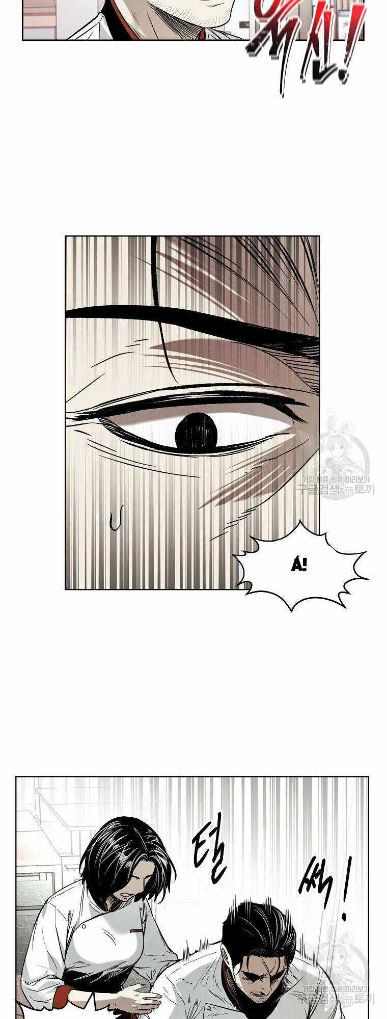 Kẻ Bất Bại Chapter 9 trang 9