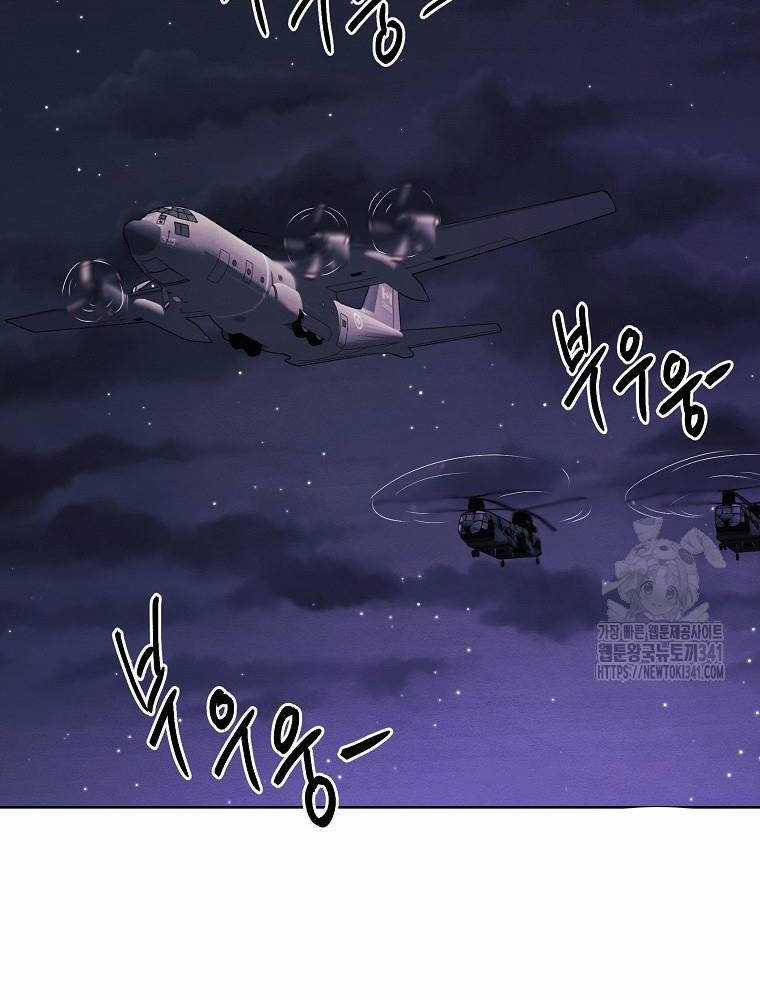 Kẻ Bất Bại Chapter 91 trang 65