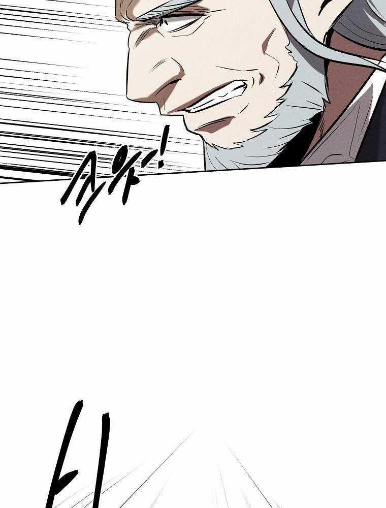 Kẻ Bất Bại Chapter 95 trang 41