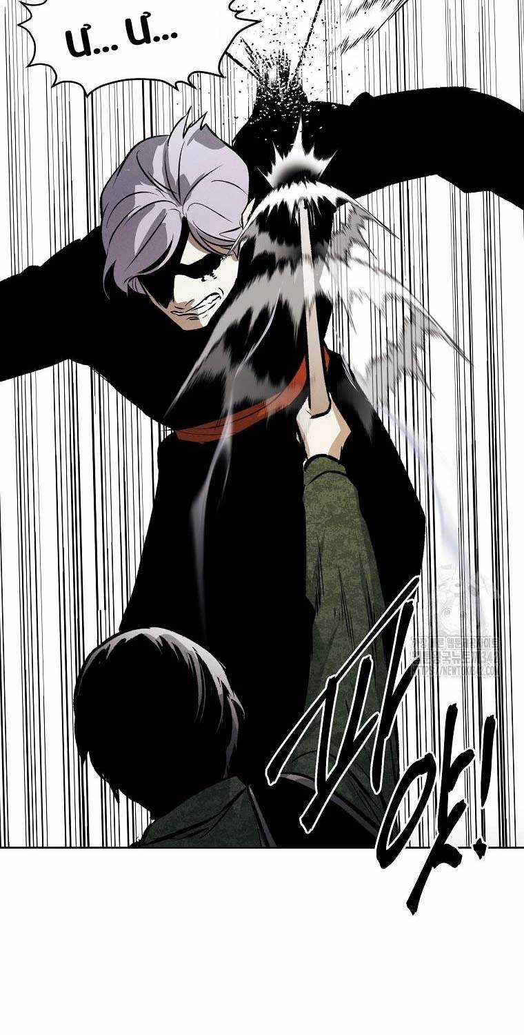 Kẻ Bất Bại Chapter 97 trang 26