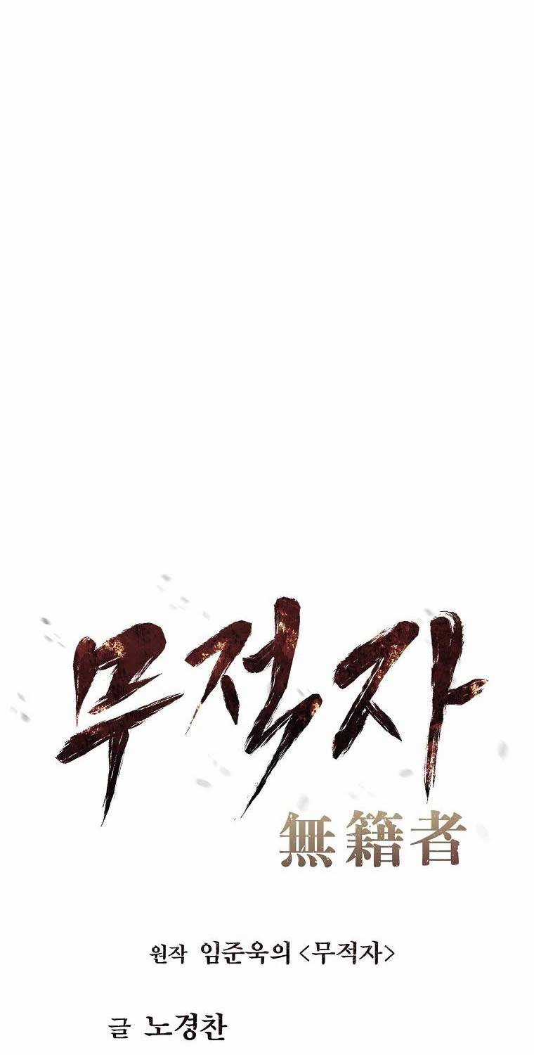 Kẻ Bất Bại Chapter 97 trang 5