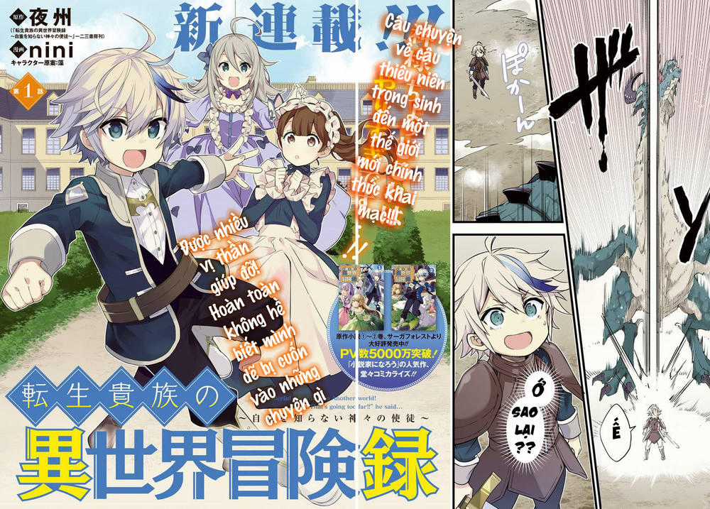 Kẻ Bất Bình Thường Ở Dị Giới Chương 1 trang 4