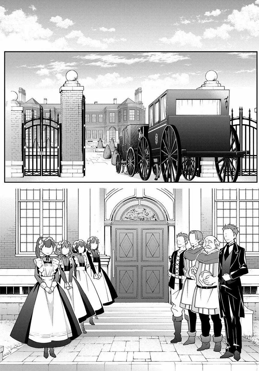 Kẻ Bất Bình Thường Ở Dị Giới Chương 13 trang 13