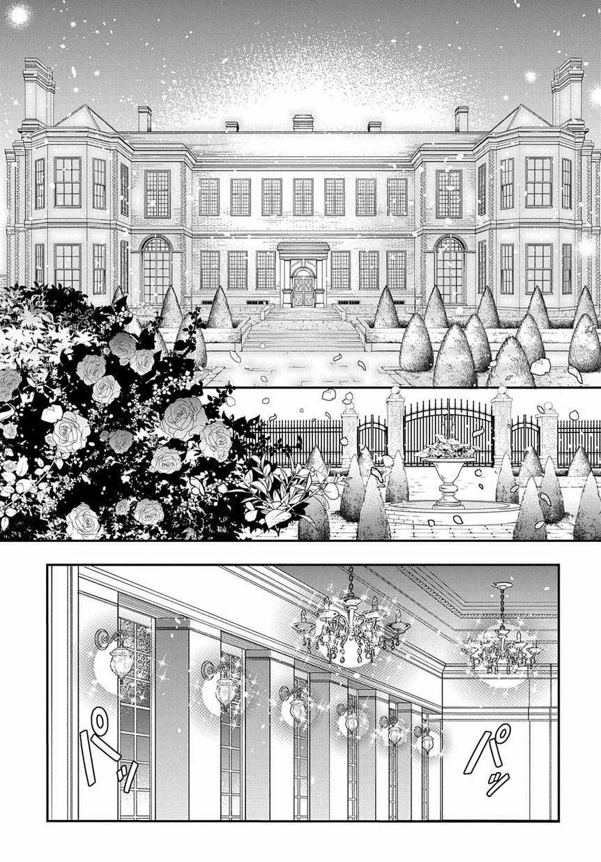 Kẻ Bất Bình Thường Ở Dị Giới Chương 13 trang 8