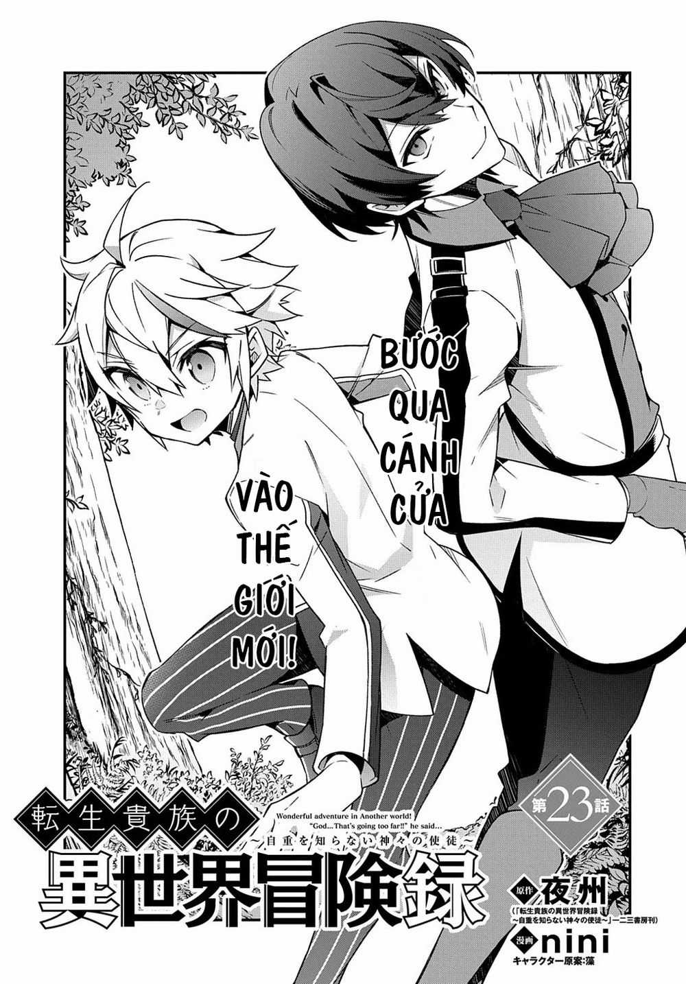 Kẻ Bất Bình Thường Ở Dị Giới Chương 23 trang 3