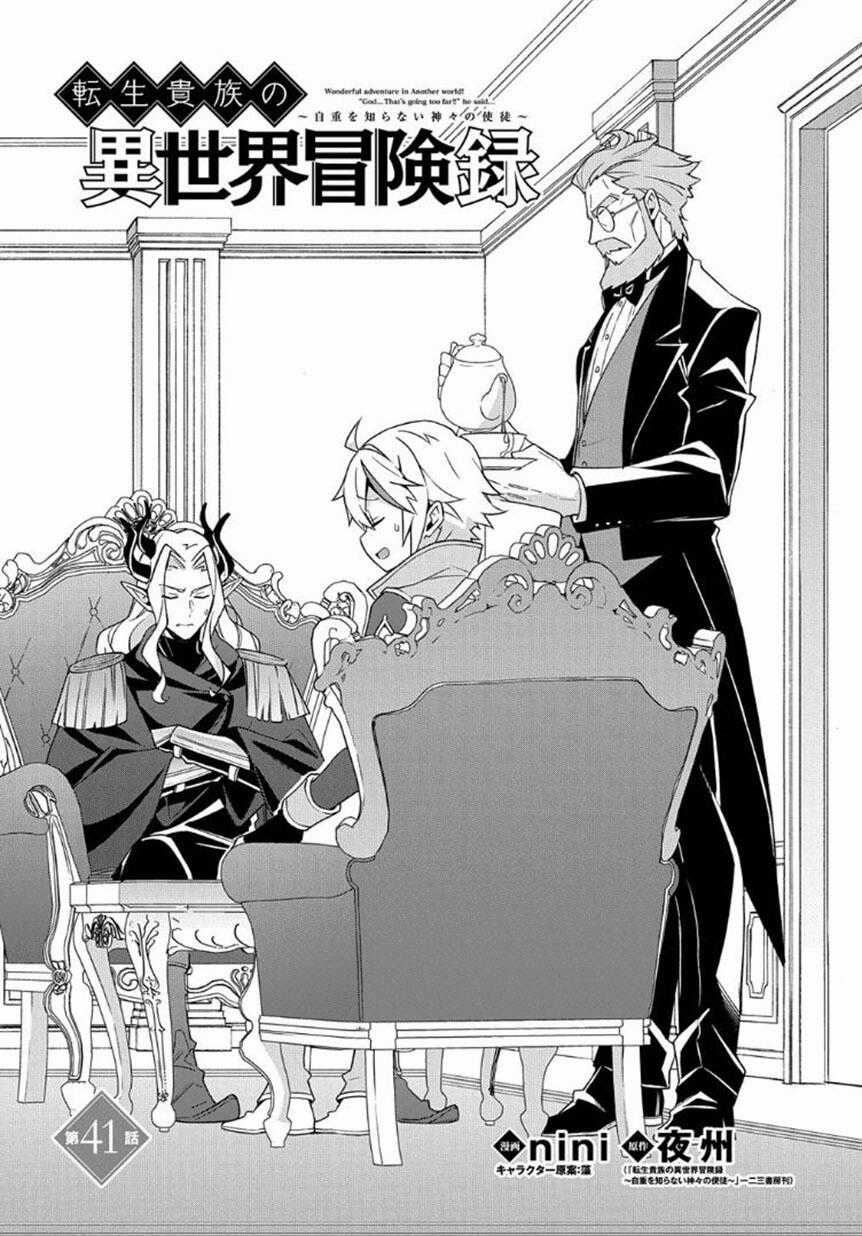 Kẻ Bất Bình Thường Ở Dị Giới Chương 41 trang 2