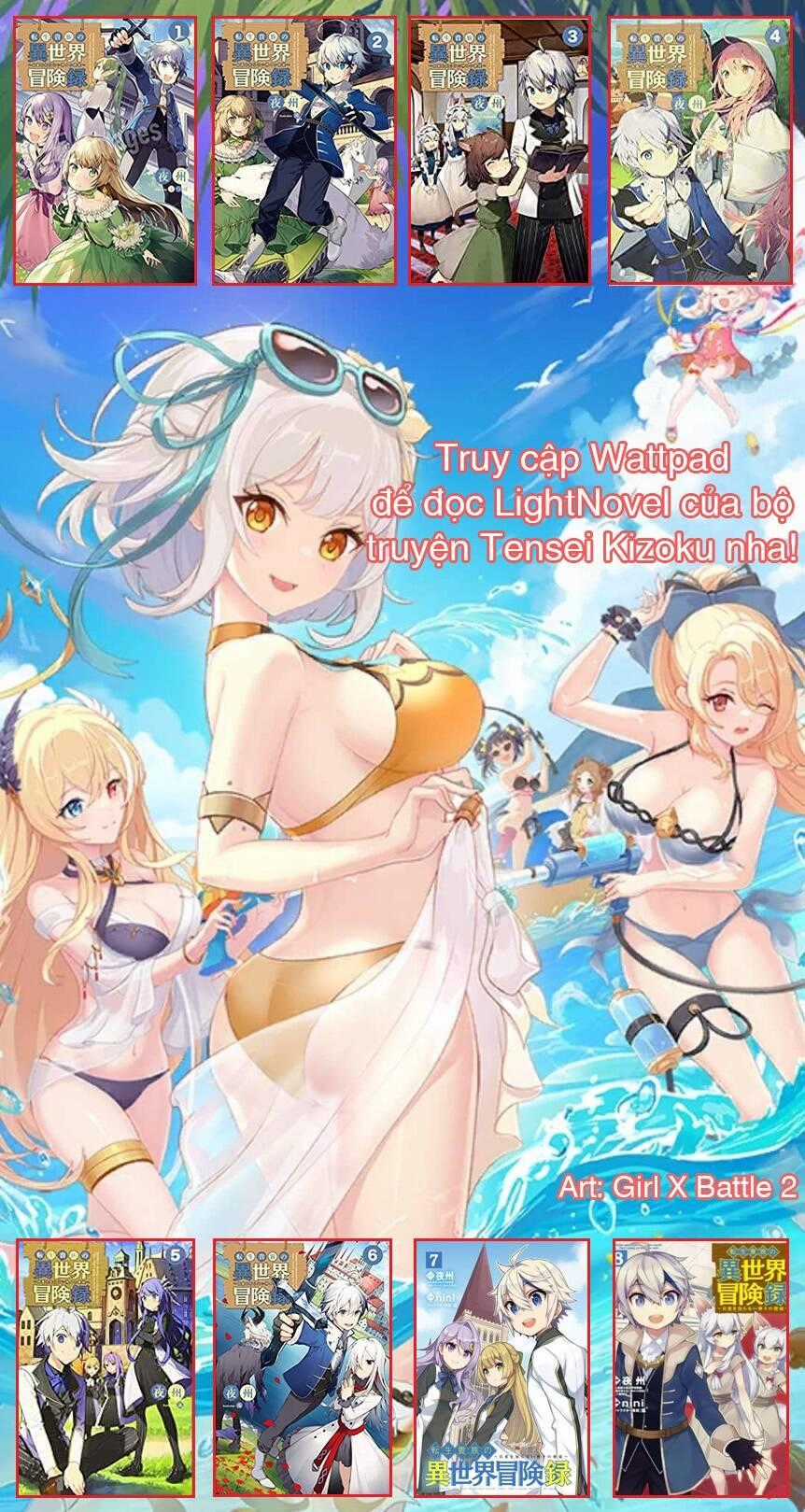 Kẻ Bất Bình Thường Ở Dị Giới Chương 49 trang 34