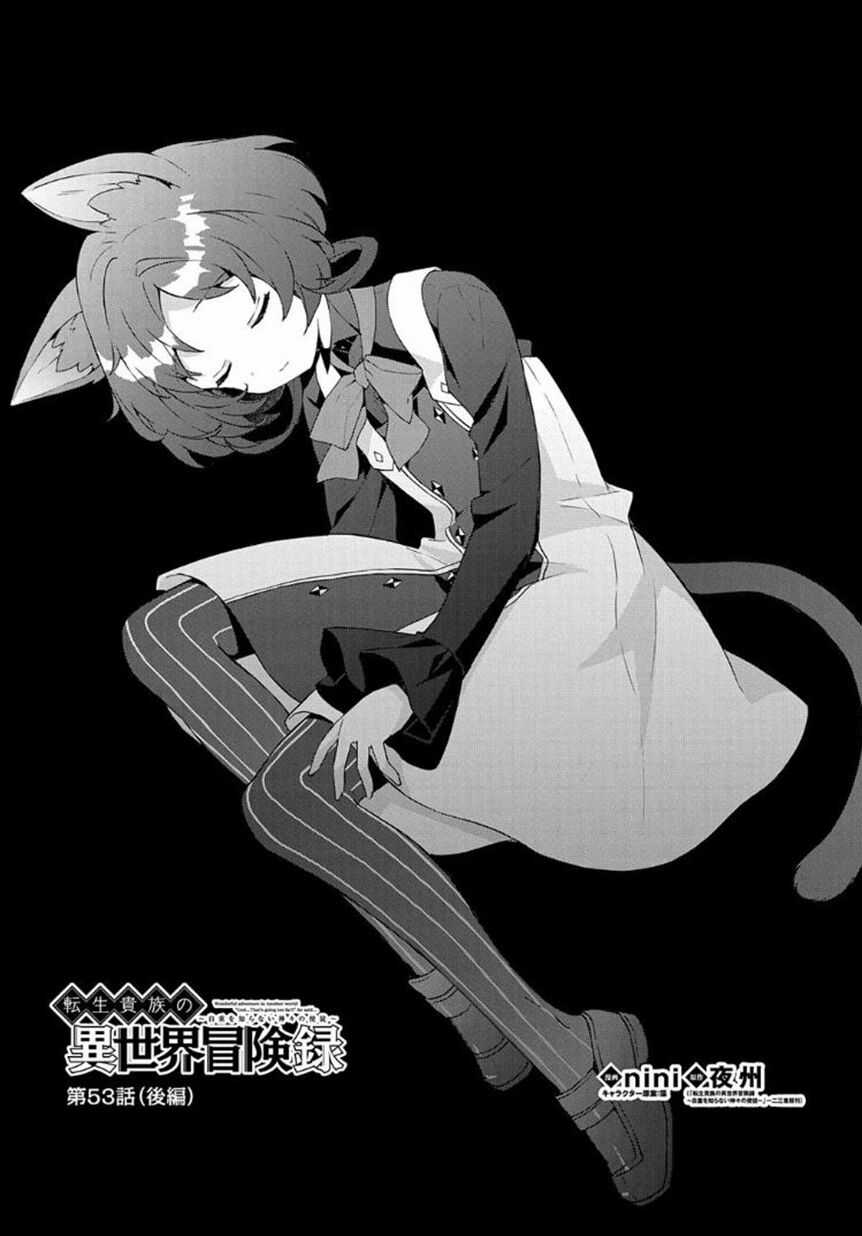 Kẻ Bất Bình Thường Ở Dị Giới Chương 53 trang 17