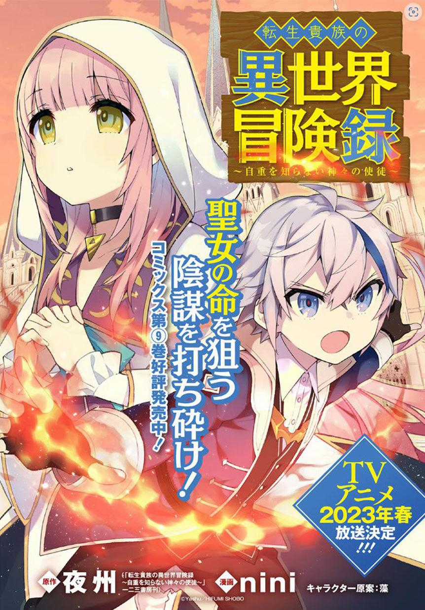 Kẻ Bất Bình Thường Ở Dị Giới Chương 54 trang 40