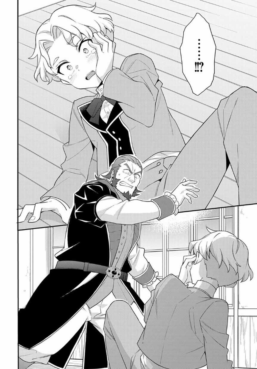 Kẻ Bất Bình Thường Ở Dị Giới Chương 61 trang 9