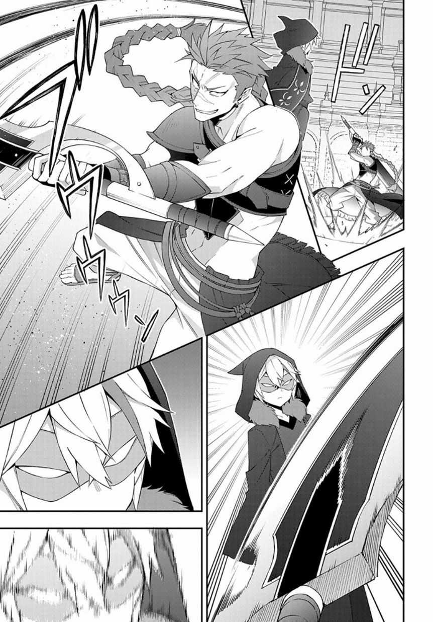 Kẻ Bất Bình Thường Ở Dị Giới Chương 62 trang 27