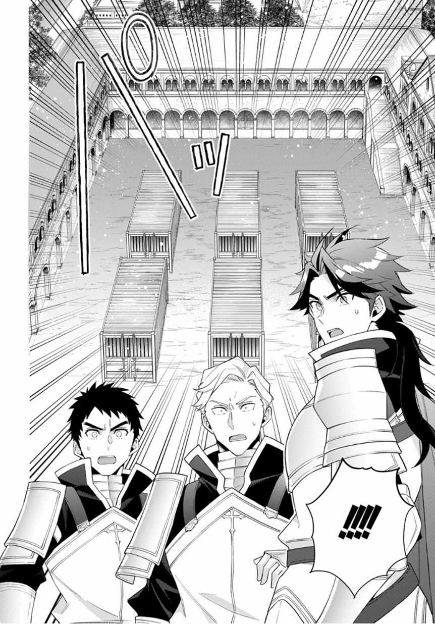 Kẻ Bất Bình Thường Ở Dị Giới Chương 65 trang 28